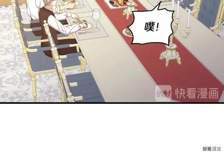 第45话79