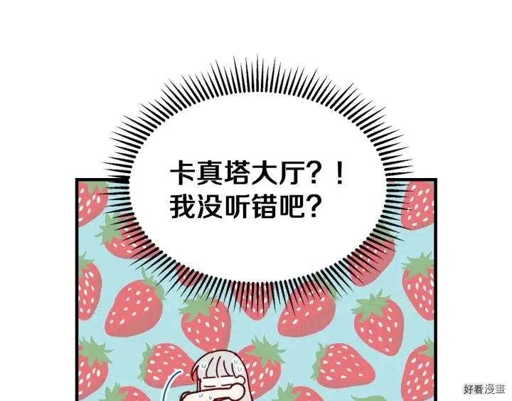 第45话80