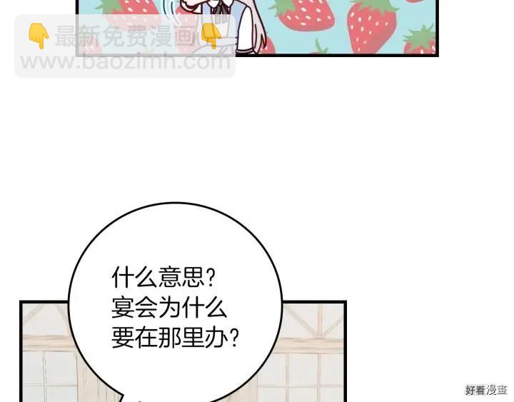 第45话81