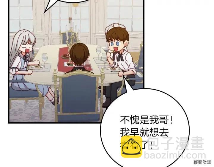 第45话82