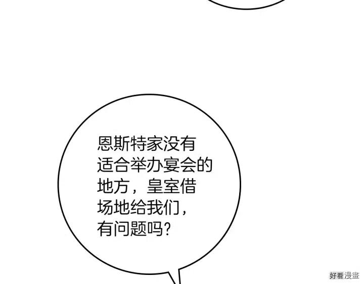 第45话83