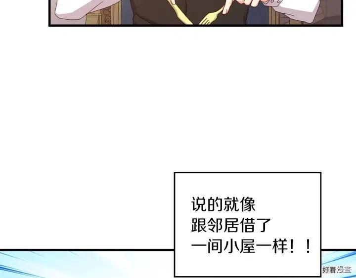 第45话85