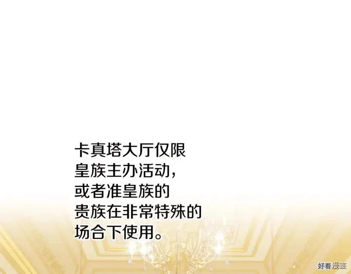 第45话87
