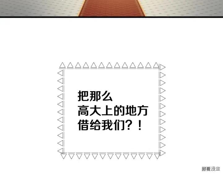 第45话89