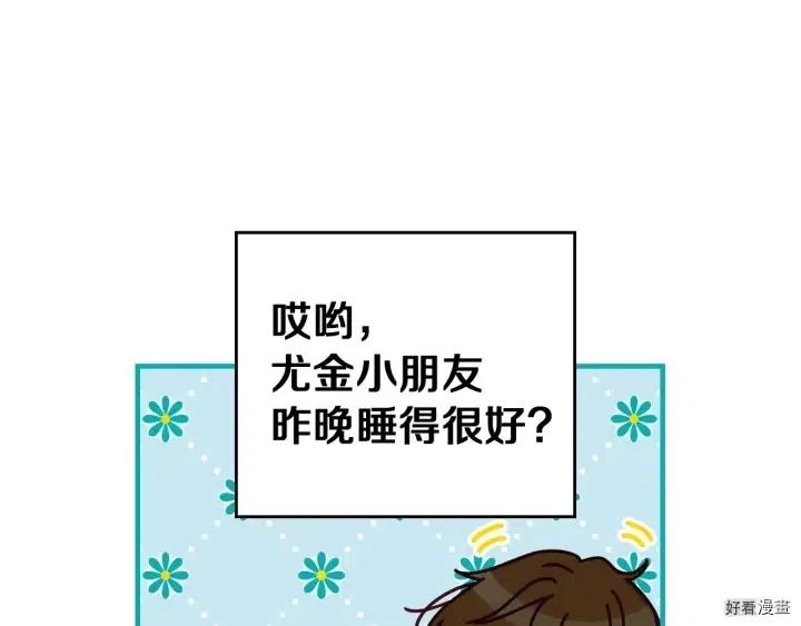 第45话9