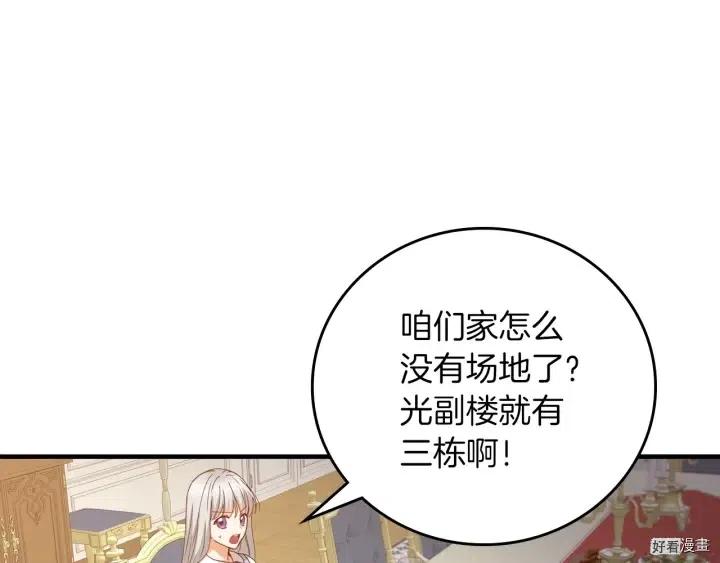 第45话90