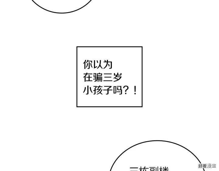 第45话92