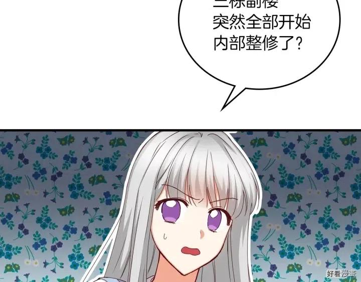 第45话93