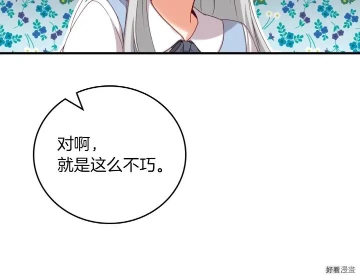 第45话94