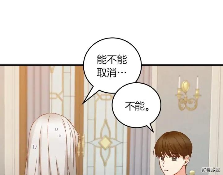 第45话95