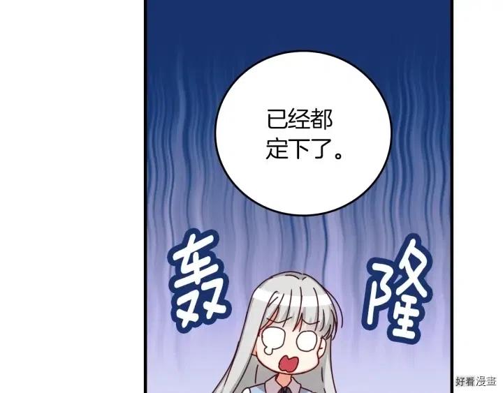 第45话97