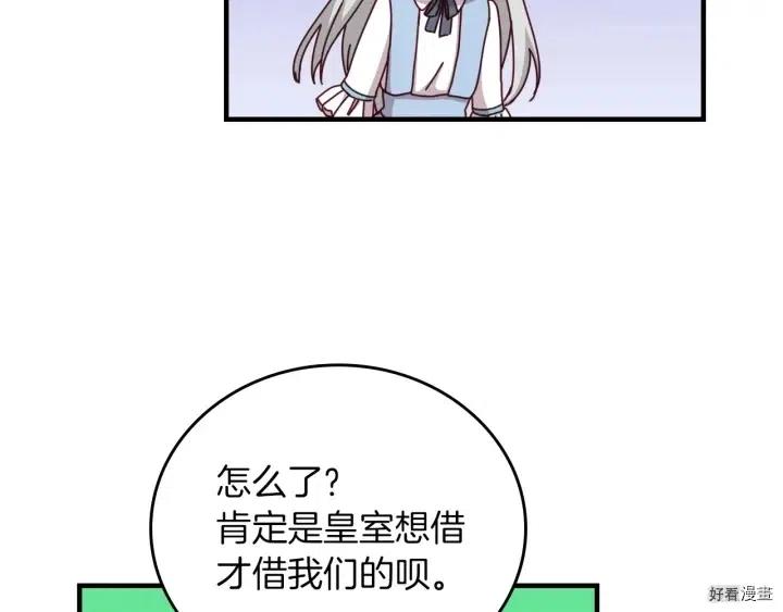 第45话98