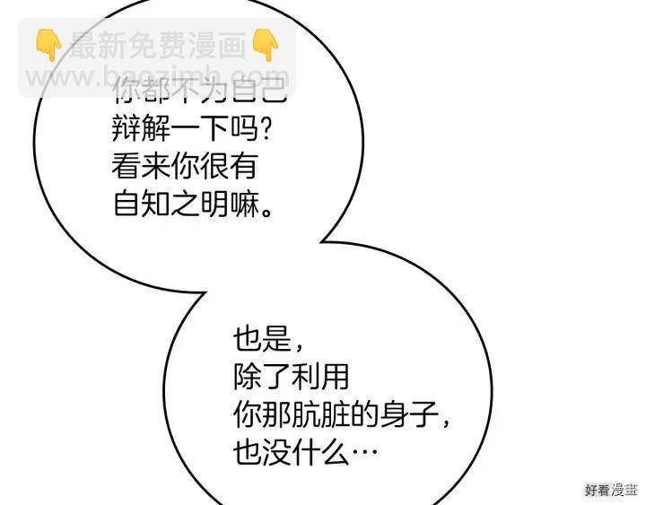 第56话101