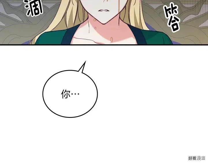 第56话108