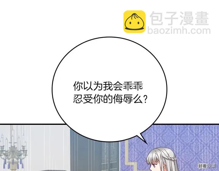 第56话109