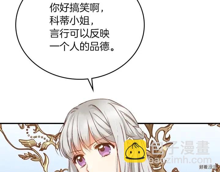 第56话111