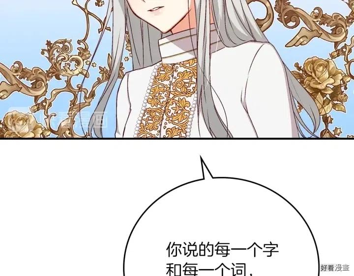 第56话112