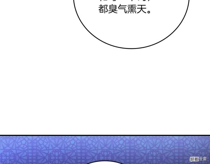 第56话113