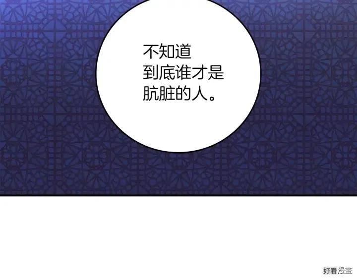 第56话114