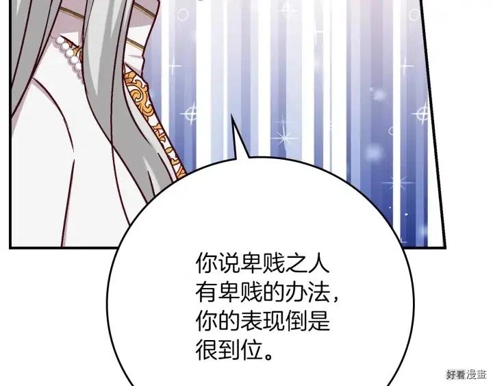 第56话117