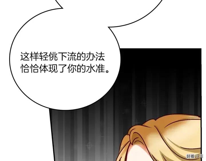 第56话118