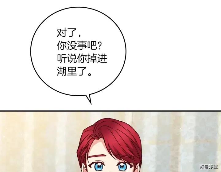 第56话12