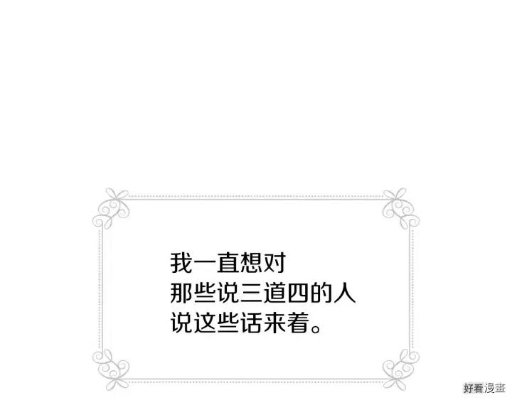 第56话120