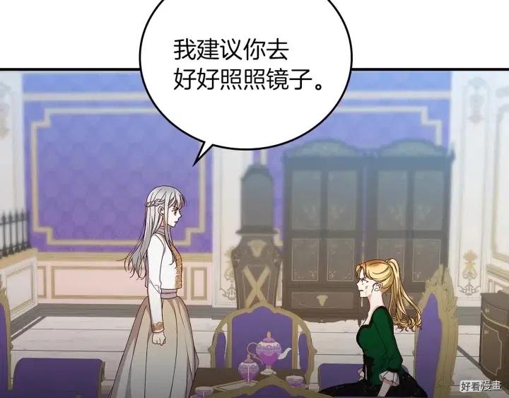 第56话122