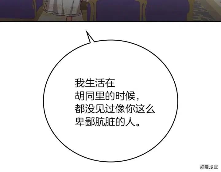 第56话123