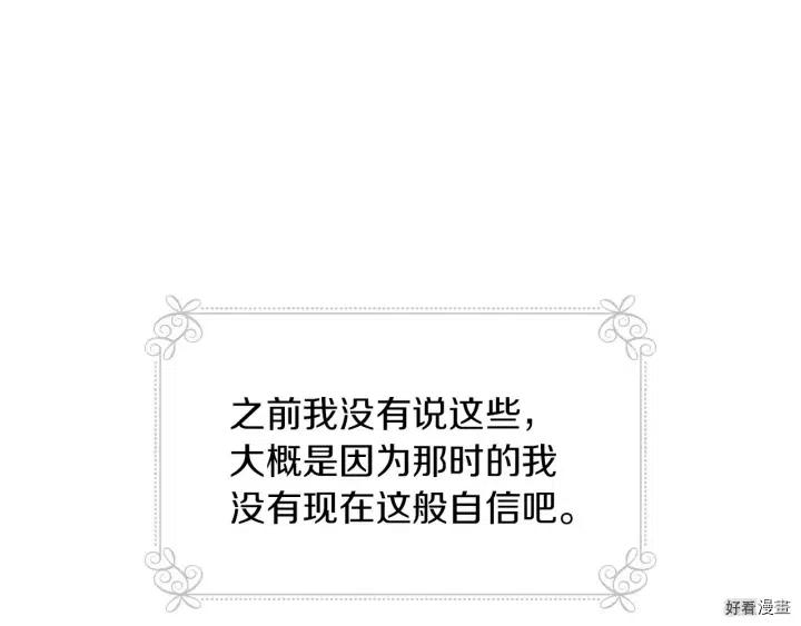 第56话124
