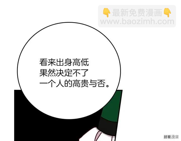 第56话126