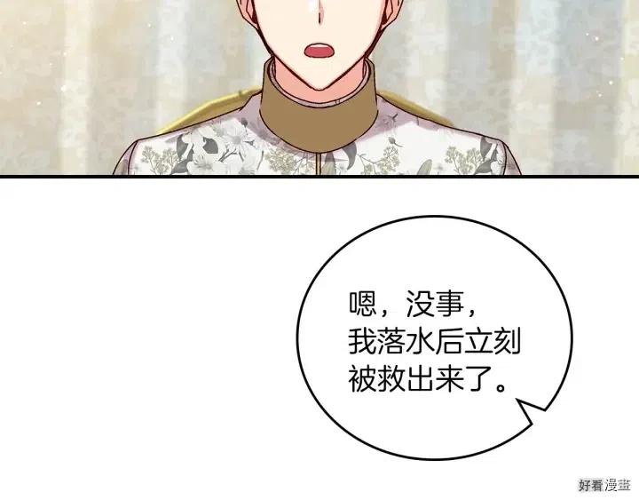 第56话13