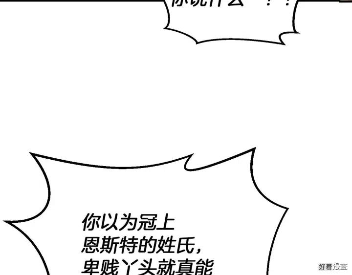第56话130