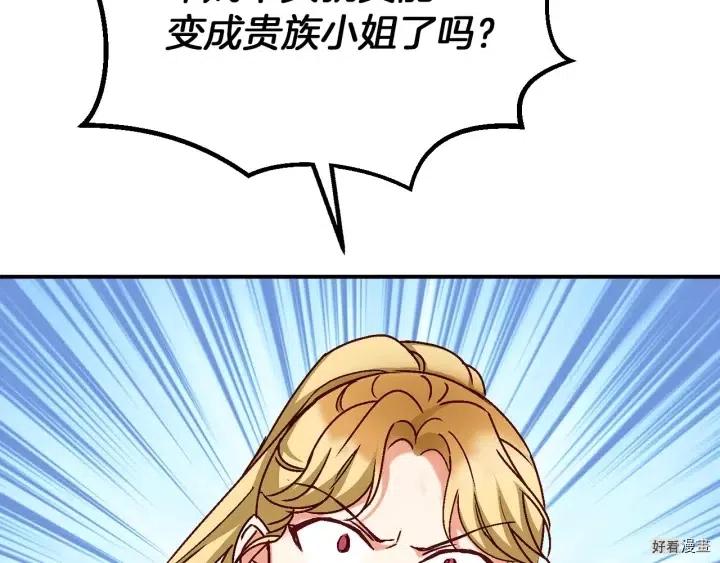 第56话131