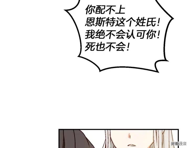 第56话133