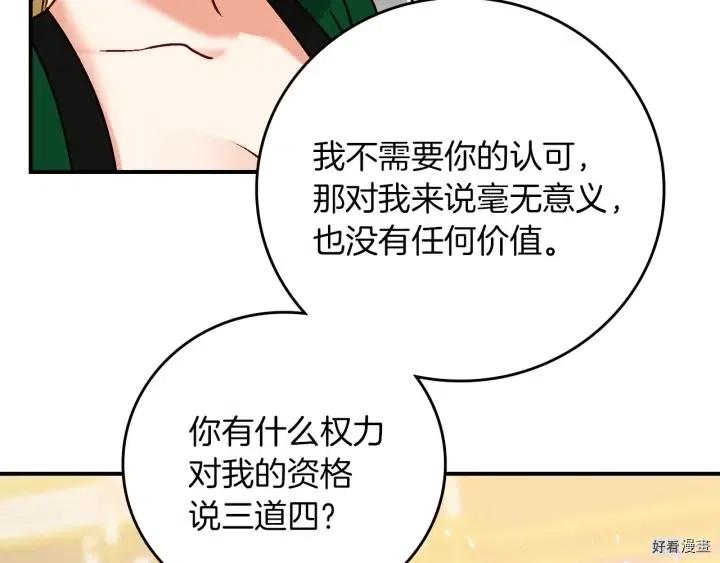 第56话138