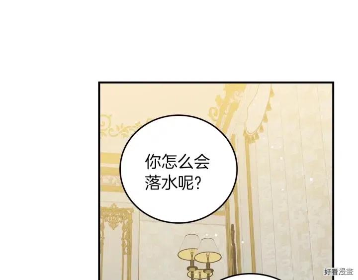 第56话14