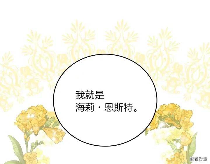 第56话142