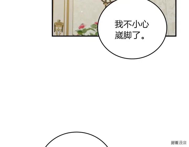 第56话15