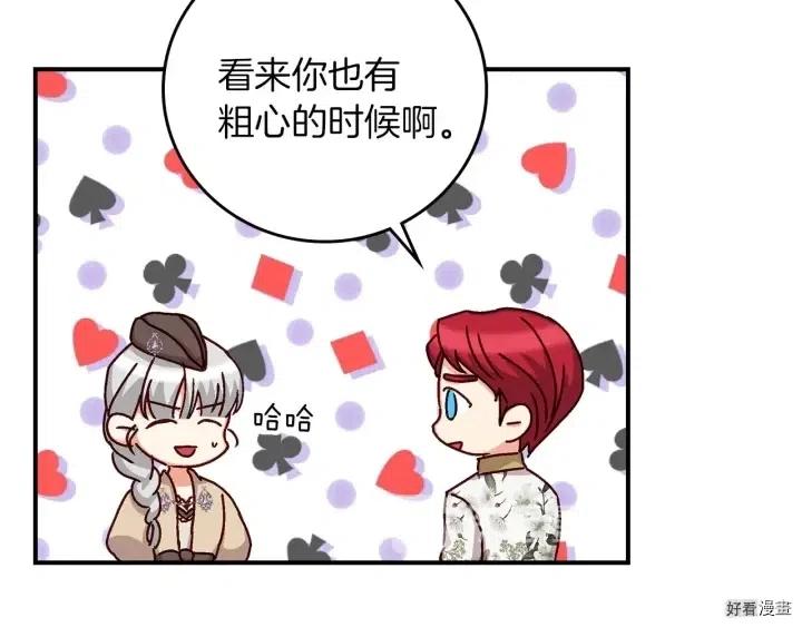 第56话16