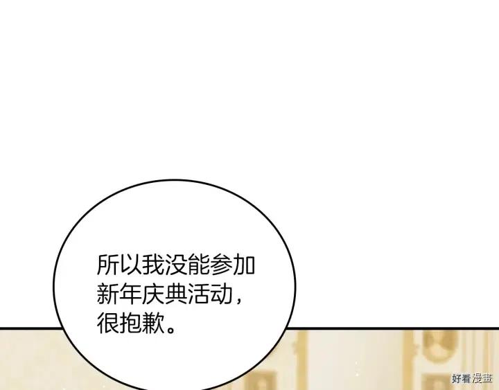 第56话17