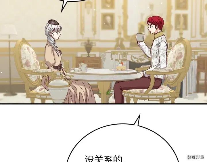 第56话18