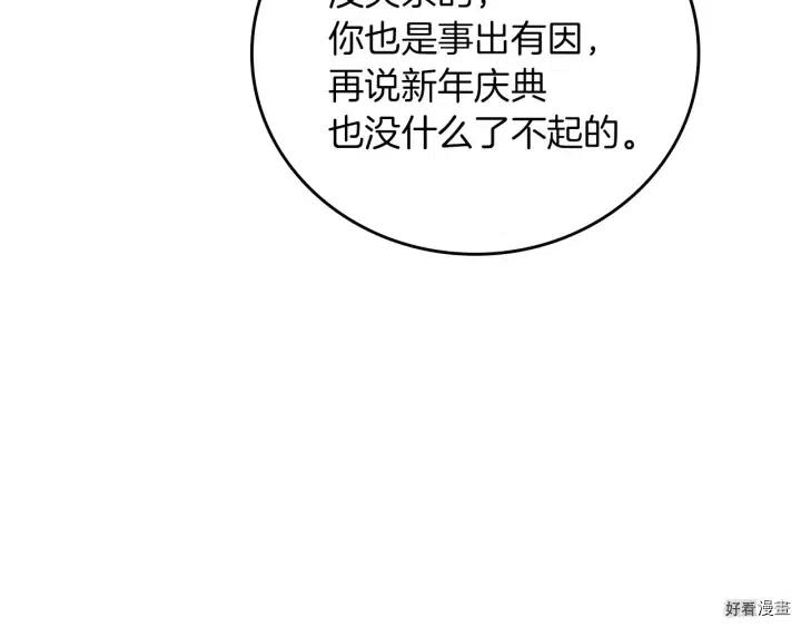 第56话19