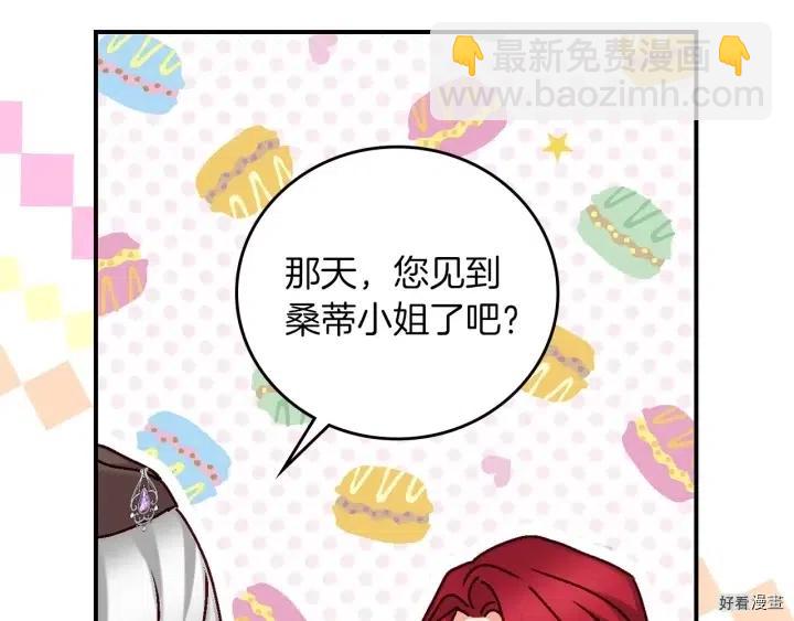 第56话20