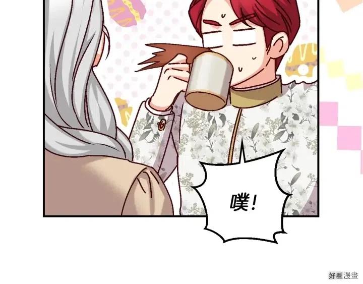 第56话21