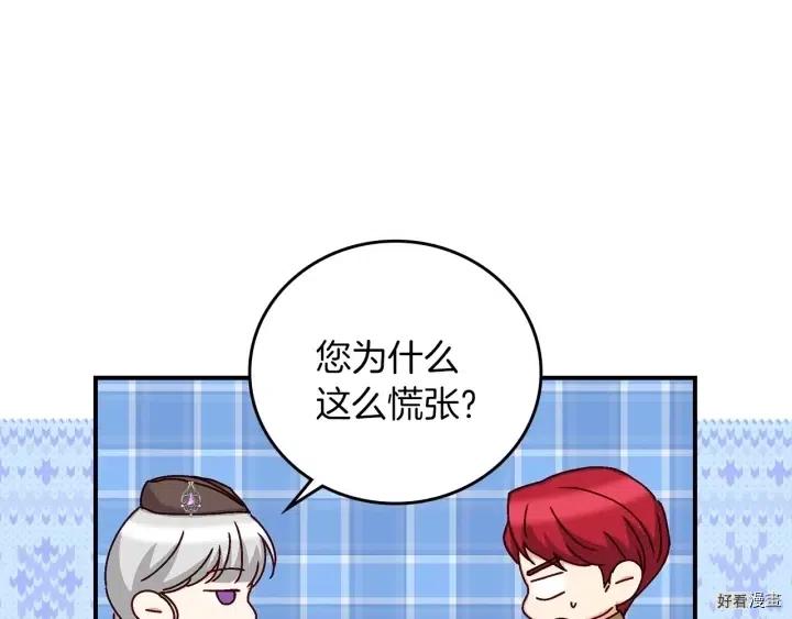 第56话22