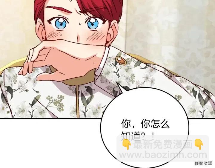 第56话24