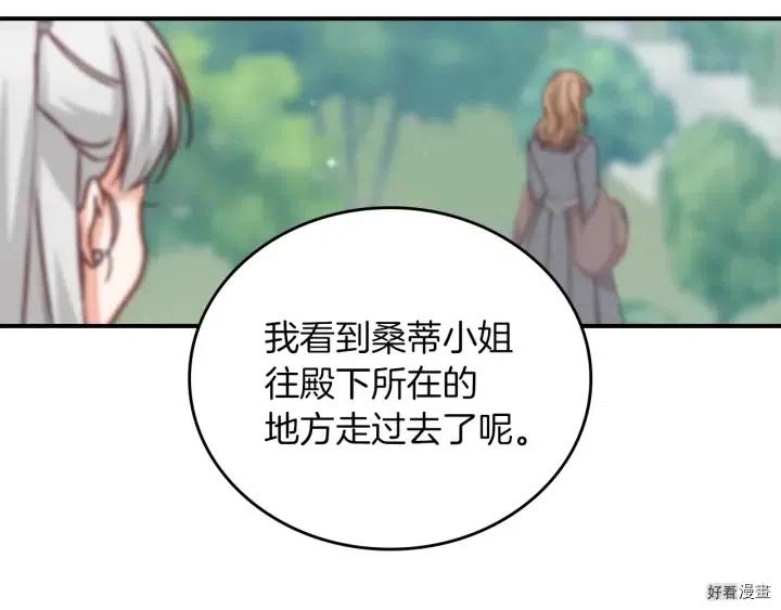 第56话26