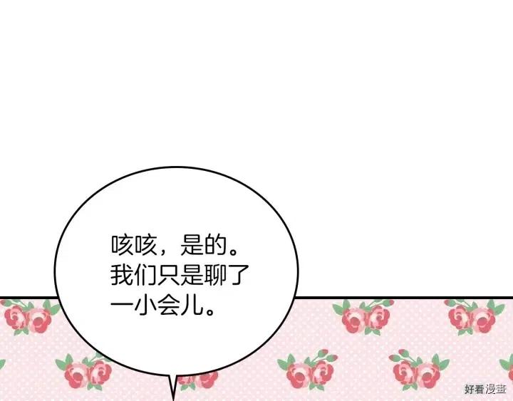 第56话27