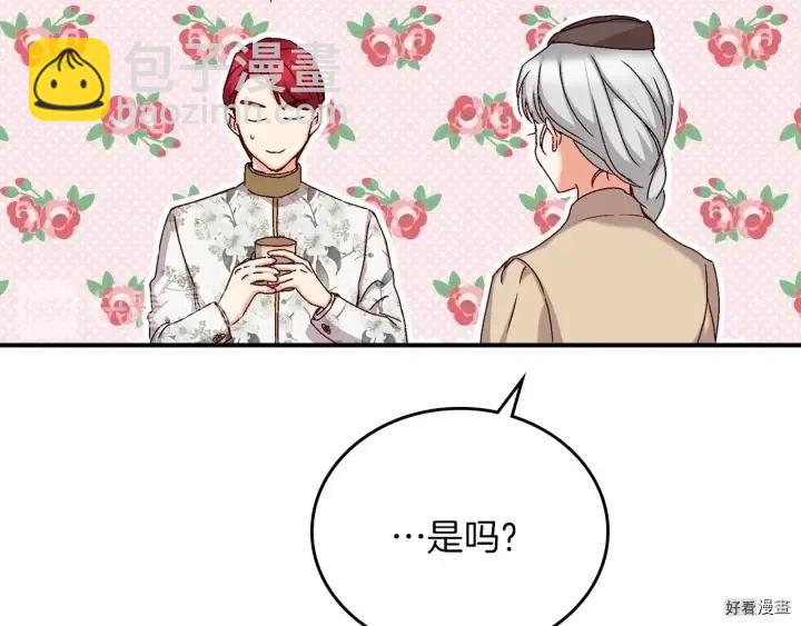 第56话28